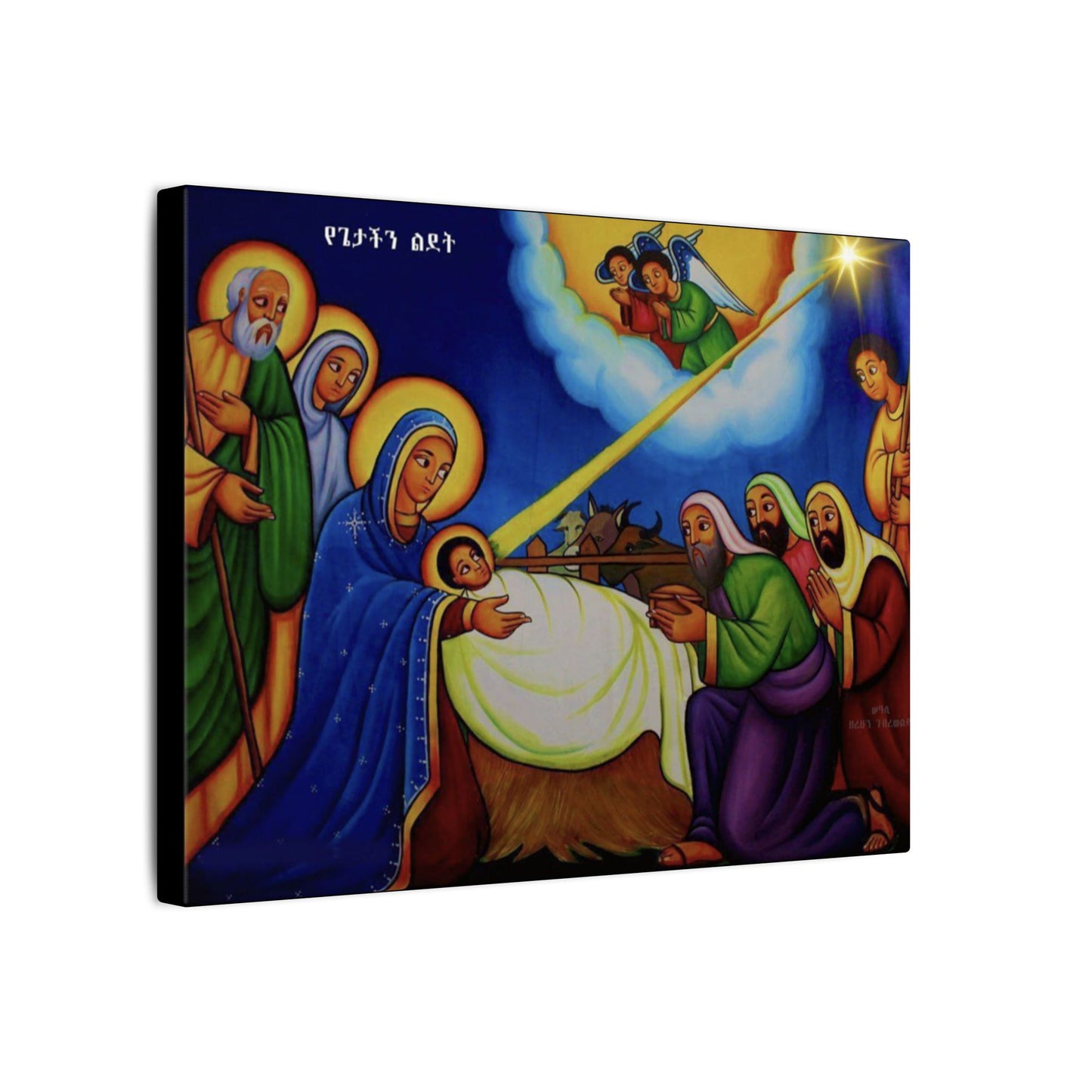 Matte Canvas, Stretched, 0.75" (Multi-Size) የጌታ ልደት Nativity