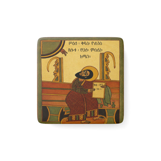ቅዱስ ዮሐንስ ወንጌላዊ - St. John the Evangelist Porcelain Magnet, Square