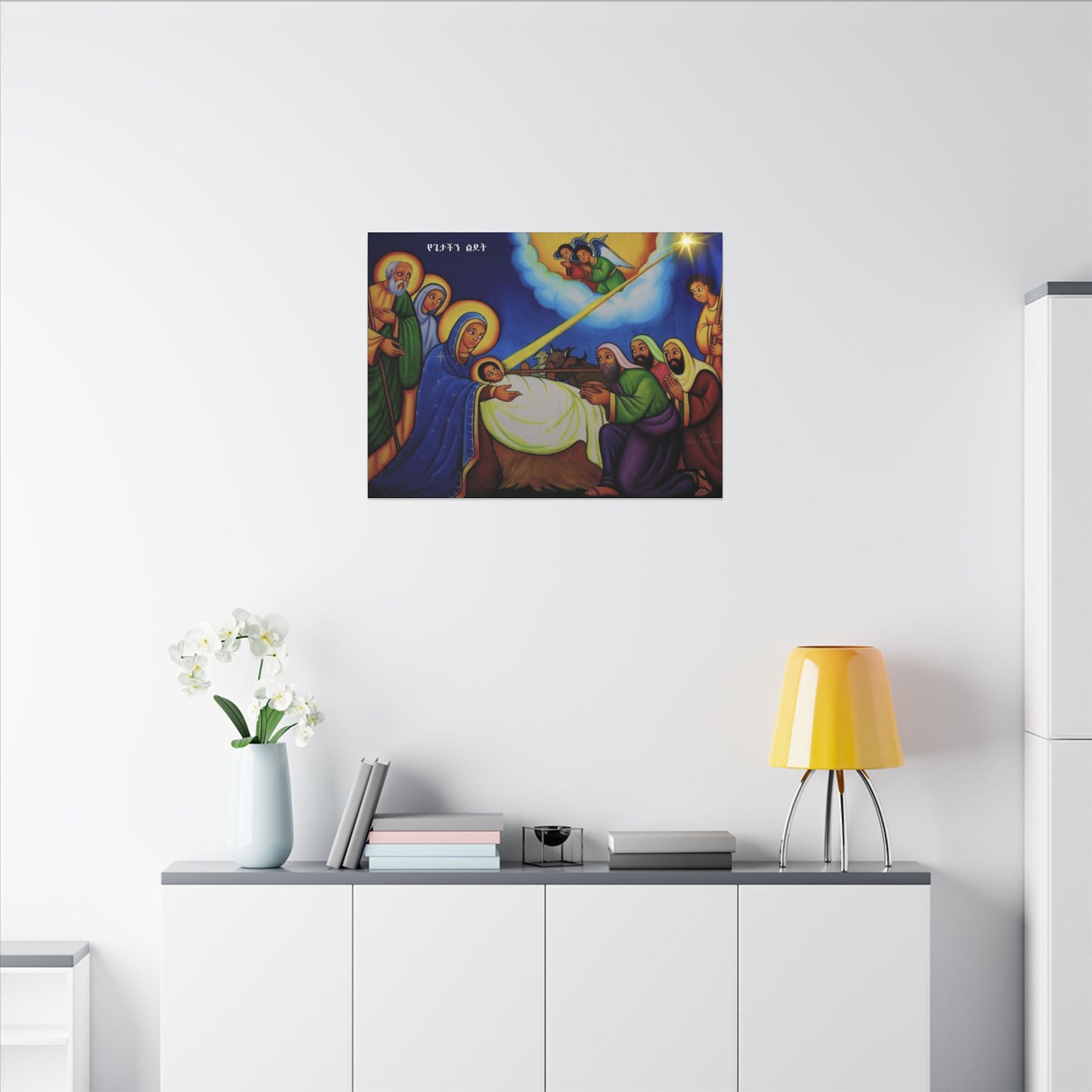 Matte Canvas, Stretched, 0.75" (Multi-Size) የጌታ ልደት Nativity
