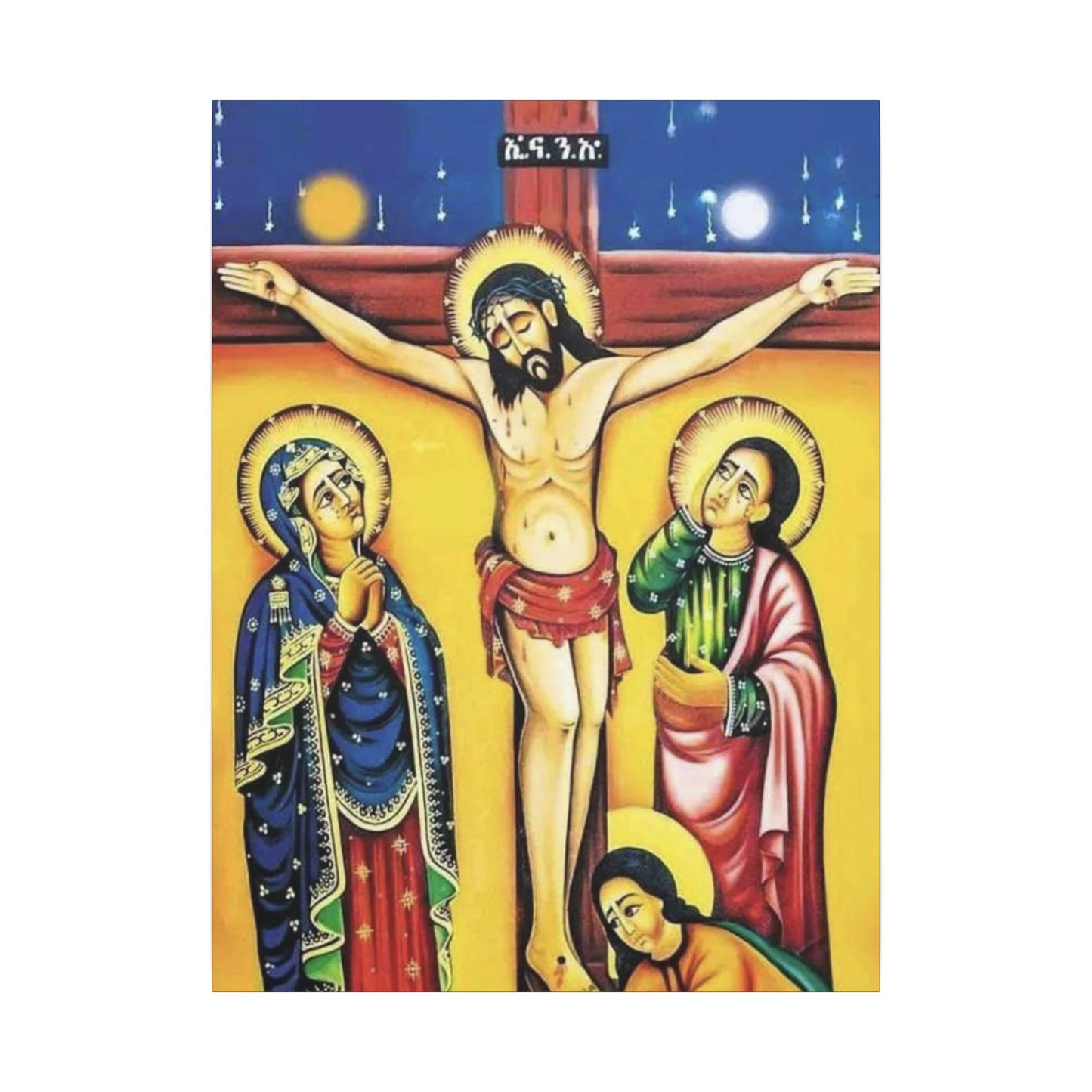 Matte Canvas, Stretched, 0.75" (Multi-Size) Jesus Christ ኢየሱስ ክርስቶስ