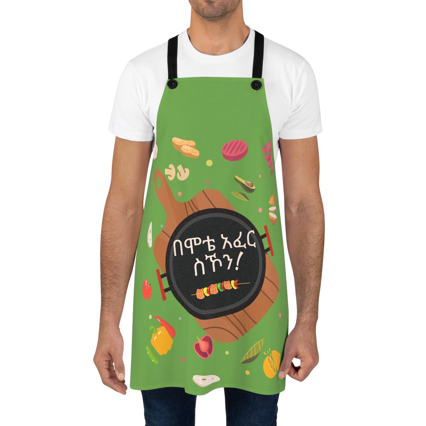 Apron (AOP)