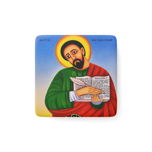 ቅዱስ ዮሐንስ ወንጌላዊ - St. John the Evangelist Porcelain Magnet, Square