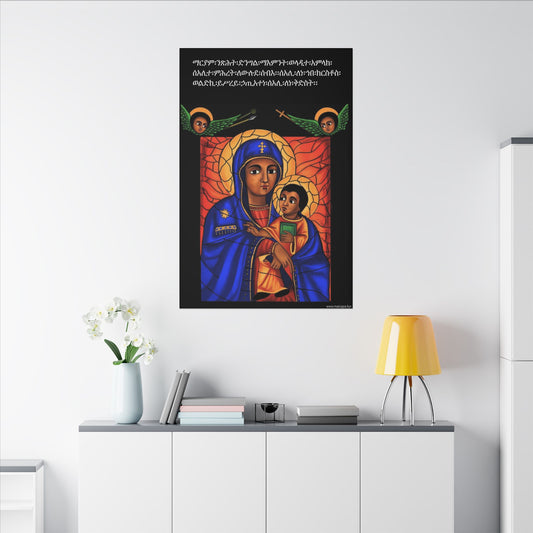 Matte Canvas, Stretched, 0.75" (Multi-Size)