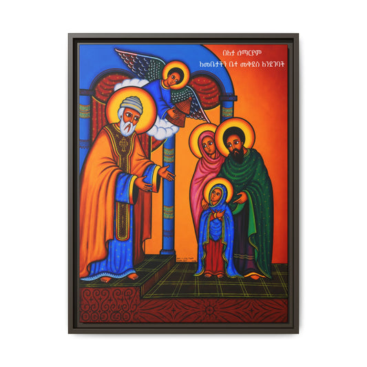 The Entrance of Virgin Mary to the Temple በአታ ለማርያም Matte Canvas, Framed (Multi-color)