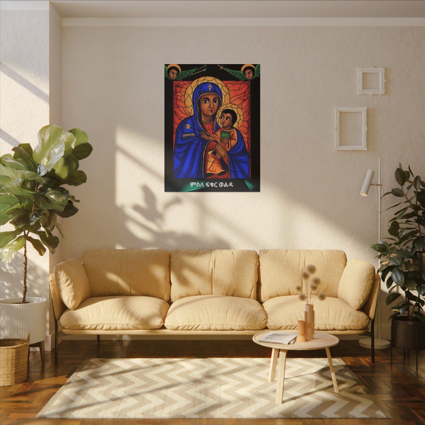 Matte Canvas, Stretched, 0.75" (Multi-Size) Holy virgin Mary ምስለ ፍቁር ወልዳ