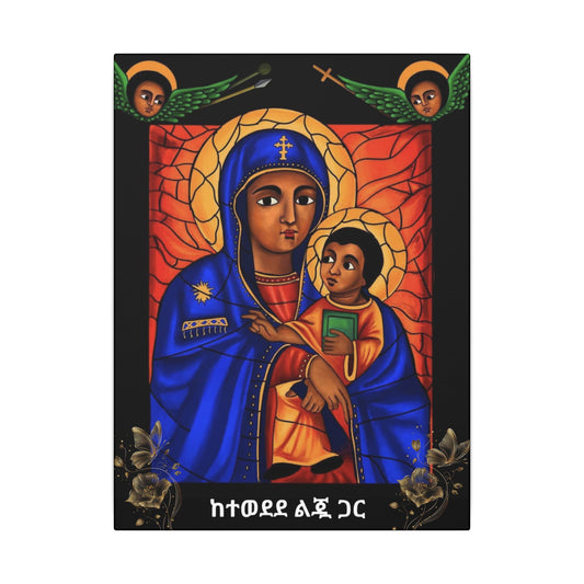 Matte Canvas, Stretched, 0.75" (Multi-Size) Holy virgin Mary