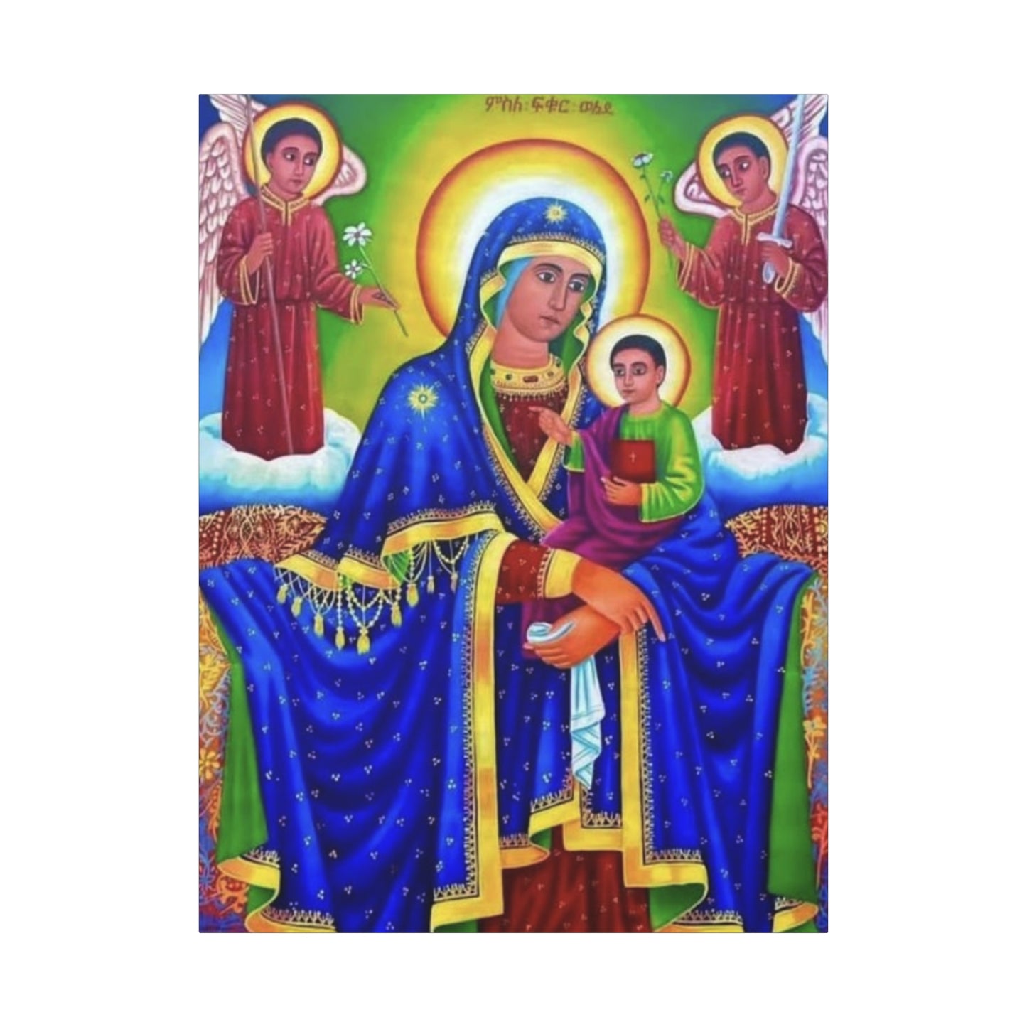 Virgin Mary Matte Canvas, Stretched, 1.25" ማርያም ድንግል