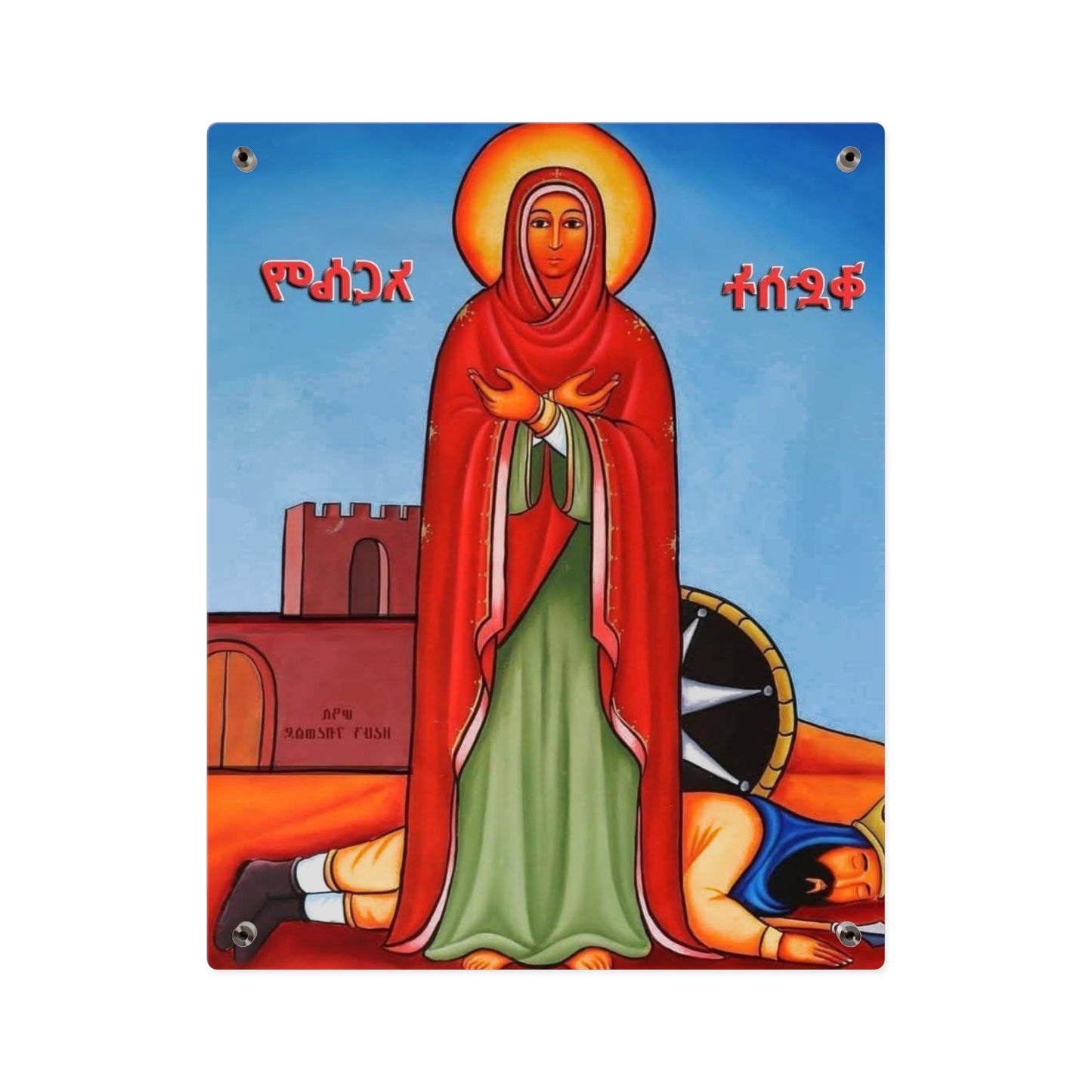 Acrylic Wall Art Panels ቅድስት አርሴማ Saint Arsema