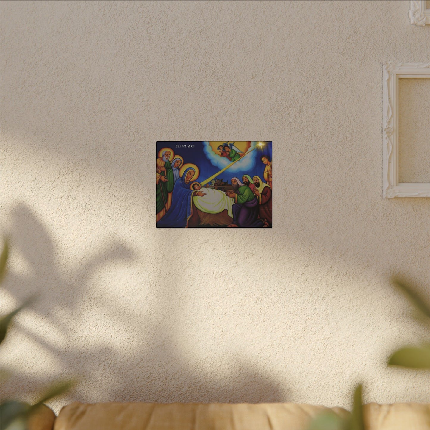 Matte Canvas, Stretched, 0.75" (Multi-Size) የጌታ ልደት Nativity