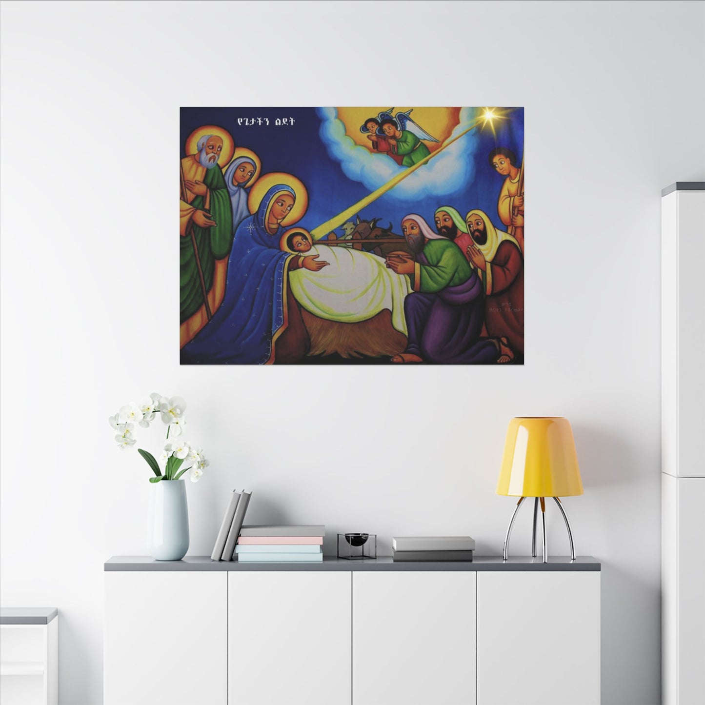 Matte Canvas, Stretched, 0.75" (Multi-Size) የጌታ ልደት Nativity