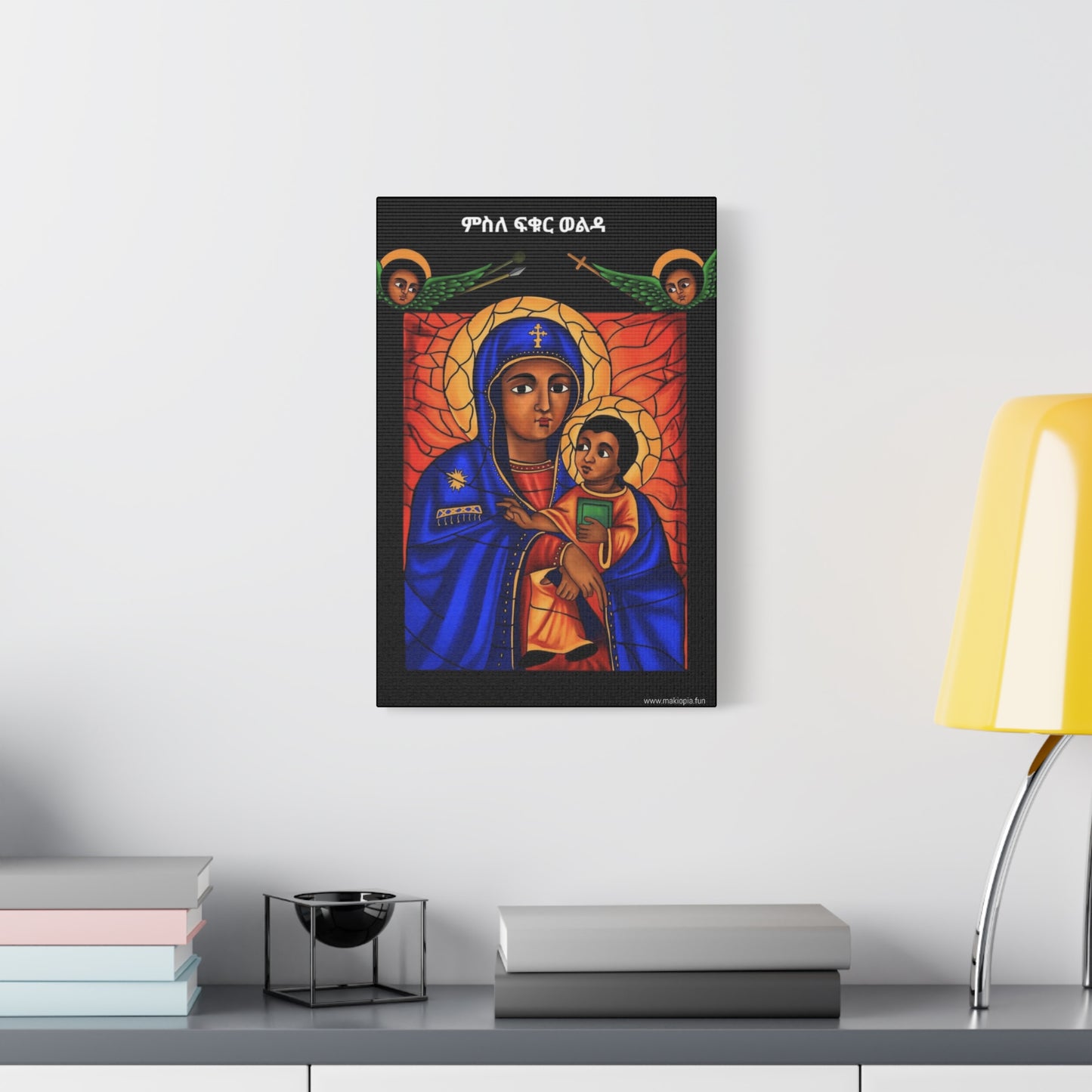 Virgin Mary Matte Canvas, Stretched, 1.25" ማርያም ድንግል ምስለ ፍቁር ወልዳ