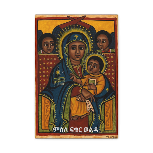 Matte Canvas, Stretched, 1.25" Saint Mary ድንግል ማርያም
