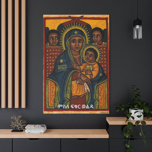 Matte Canvas, Stretched, 1.25" Saint Mary ድንግል ማርያም