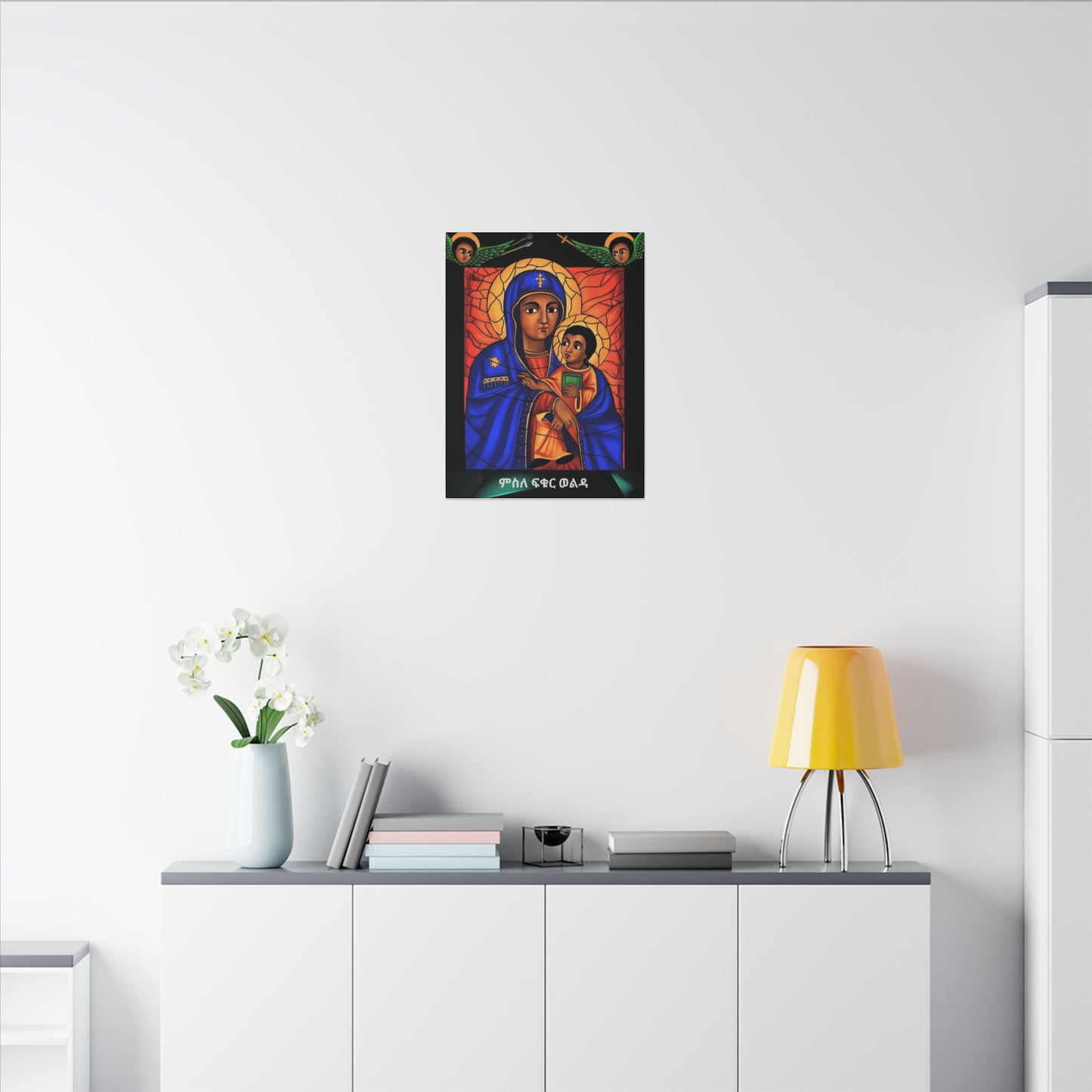 Matte Canvas, Stretched, 0.75" (Multi-Size) Holy virgin Mary ምስለ ፍቁር ወልዳ