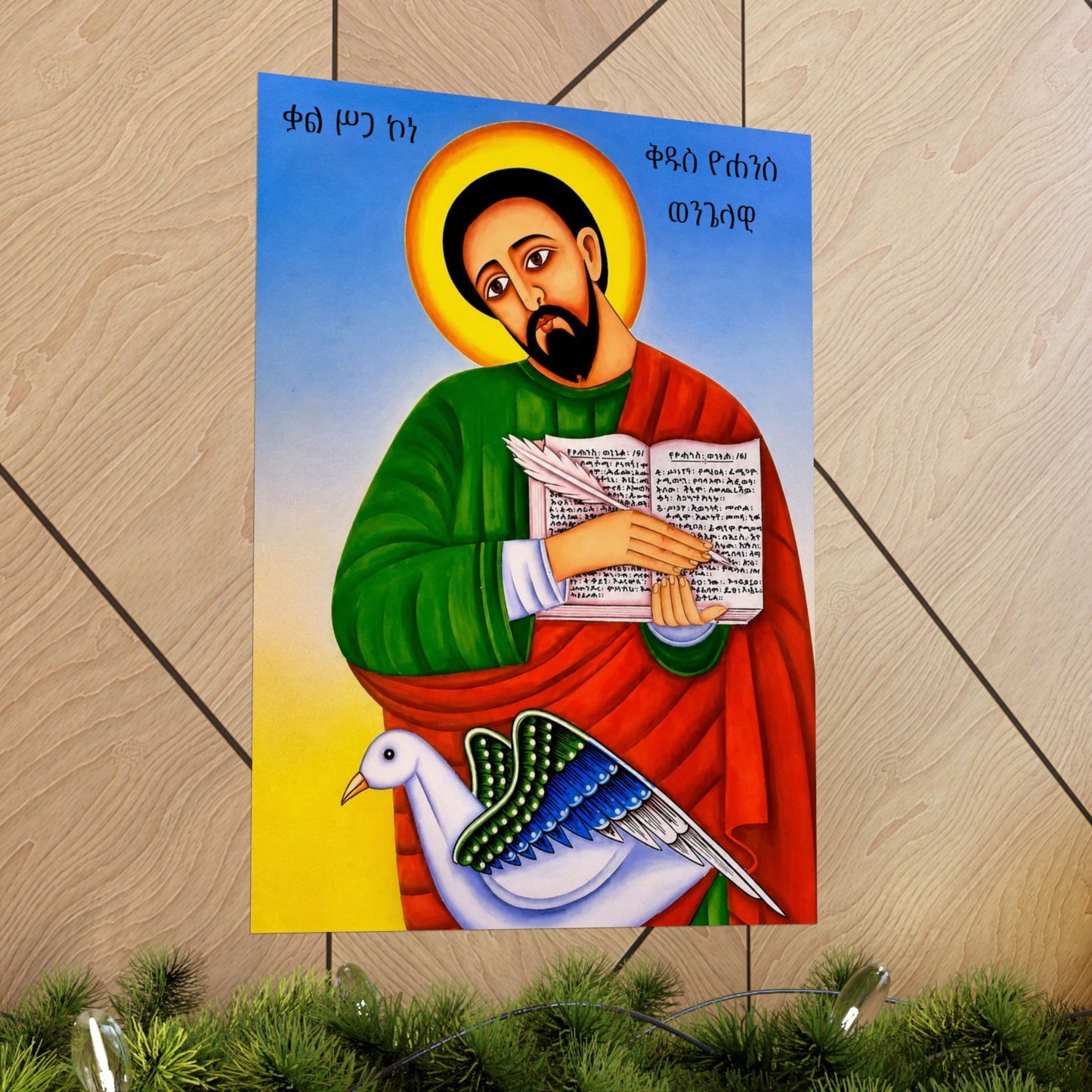 ቅዱስ ዮሐንስ ወንጌላዊ - St. John the Evangelist - Matte Vertical Posters