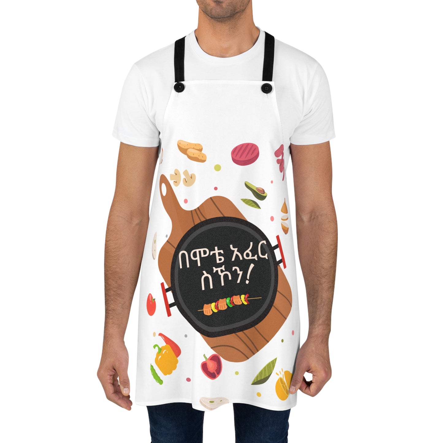 Apron (AOP)