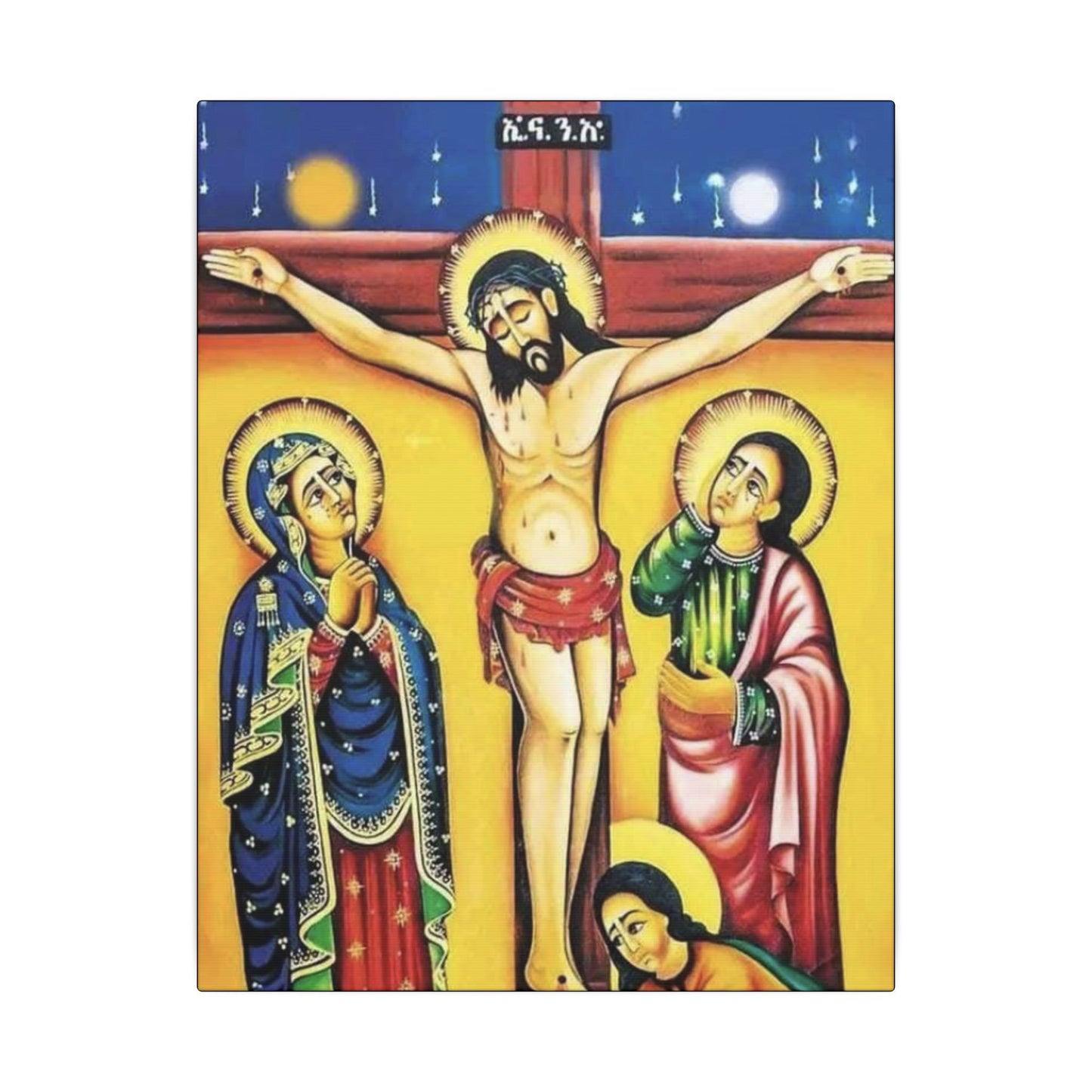 Matte Canvas, Stretched, 0.75" (Multi-Size) Jesus Christ ኢየሱስ ክርስቶስ