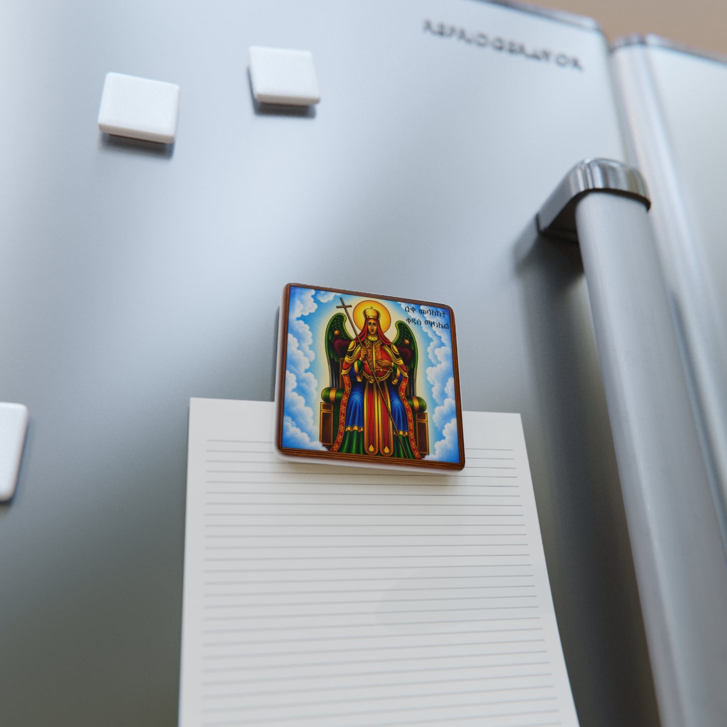 ቅዱስ ሚካኤል St. Michael - Porcelain Magnet, Square