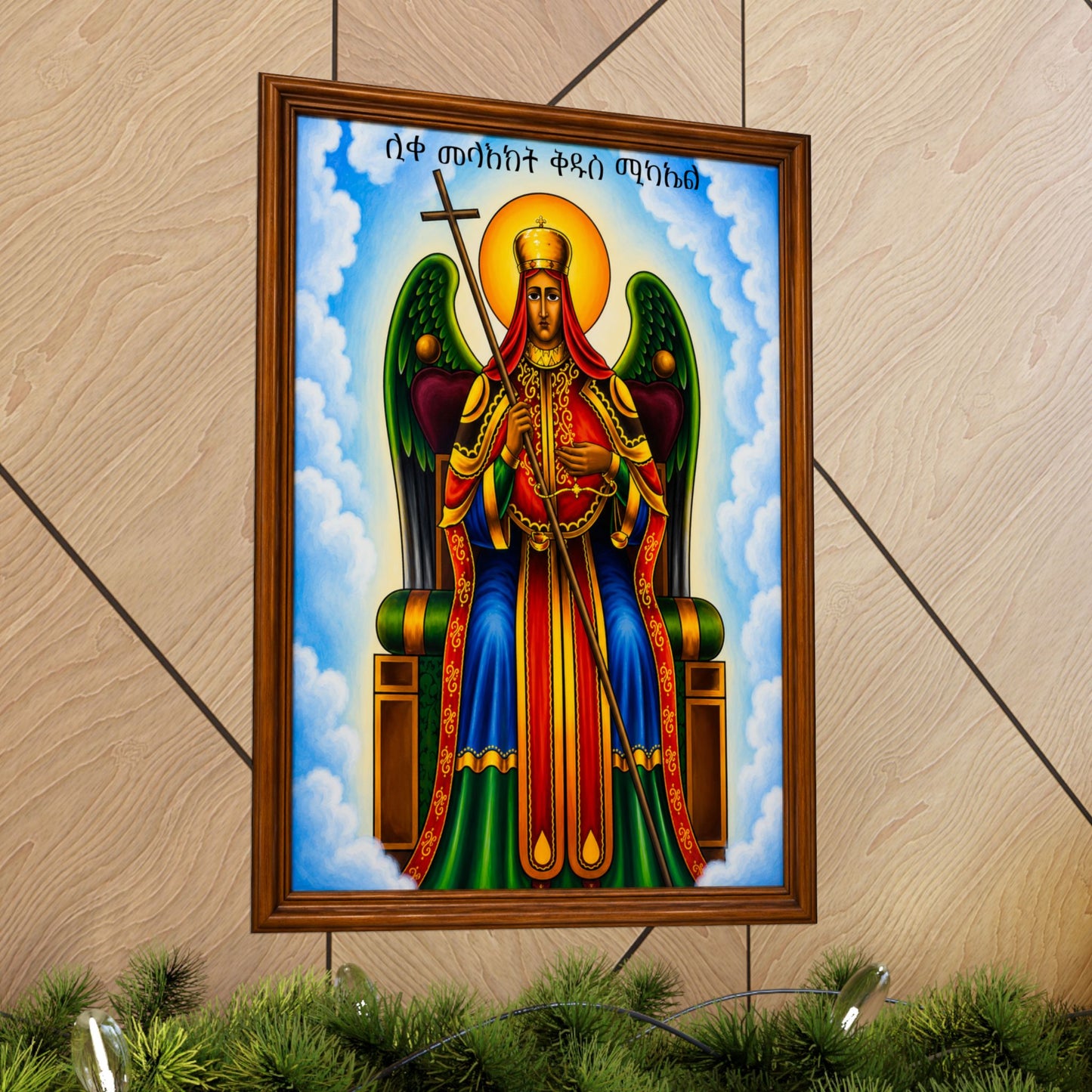 ቅዱስ ሚካኤል St. Michael - Matte Vertical Posters