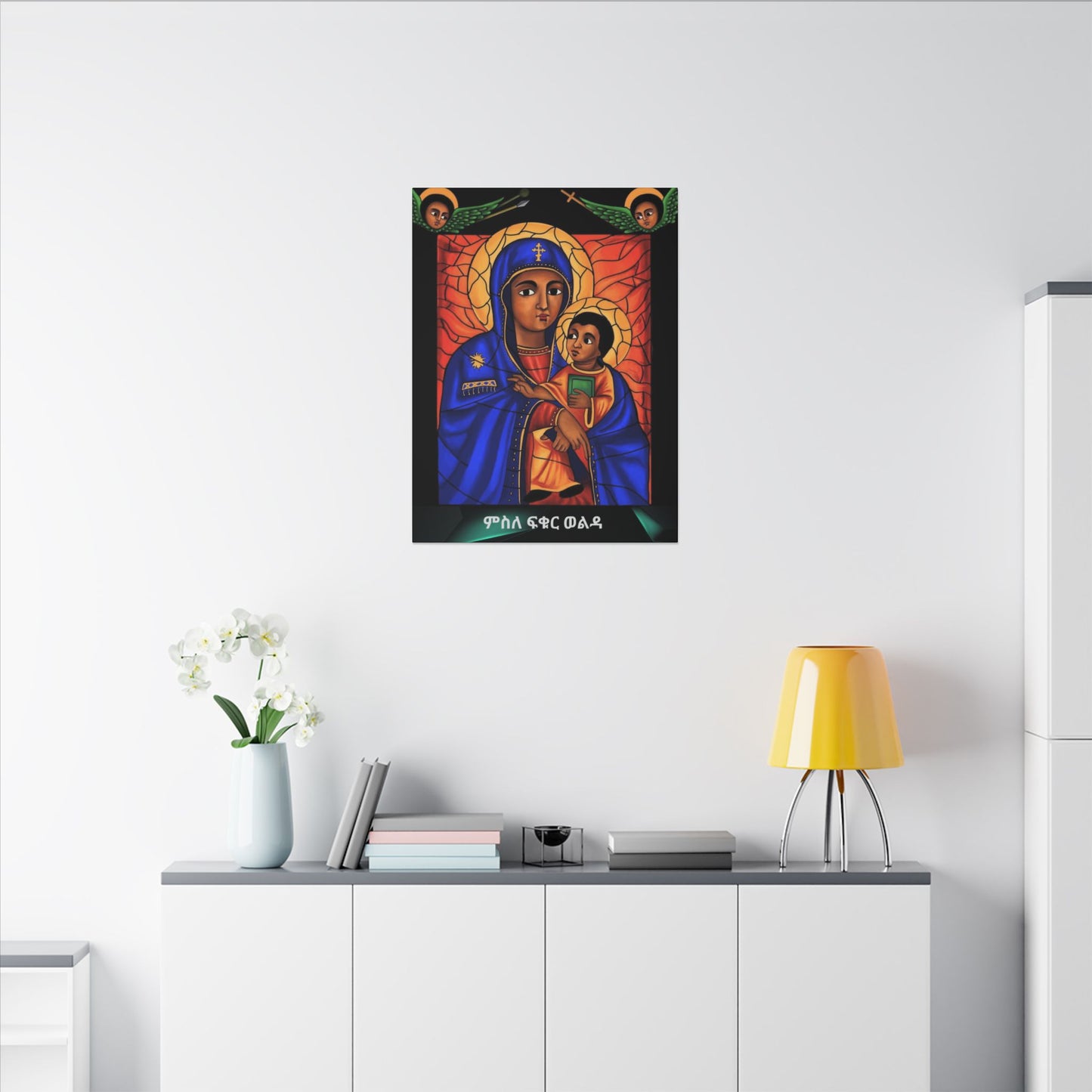 Matte Canvas, Stretched, 0.75" (Multi-Size) Holy virgin Mary ምስለ ፍቁር ወልዳ