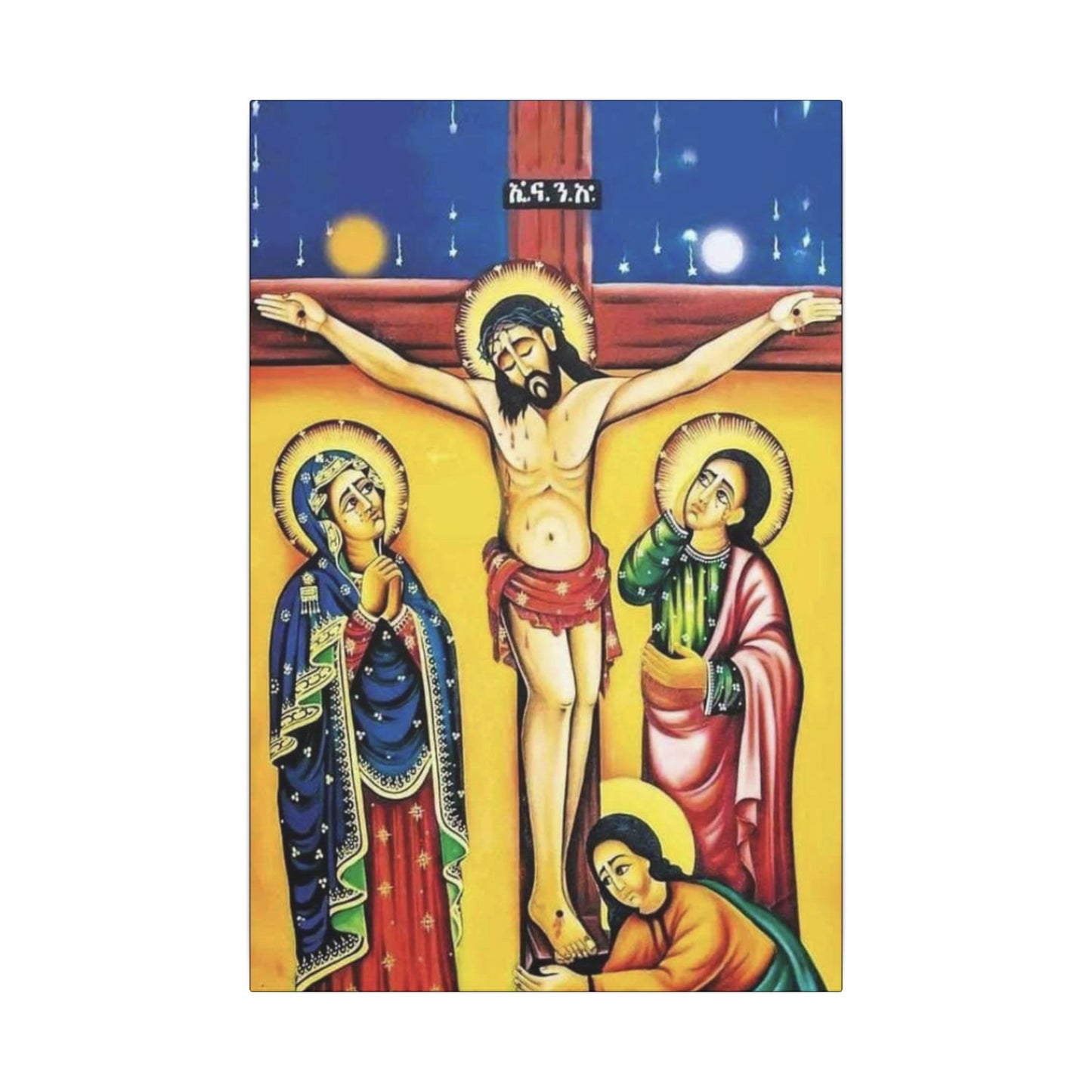 Matte Canvas, Stretched, 0.75" (Multi-Size) Jesus Christ ኢየሱስ ክርስቶስ