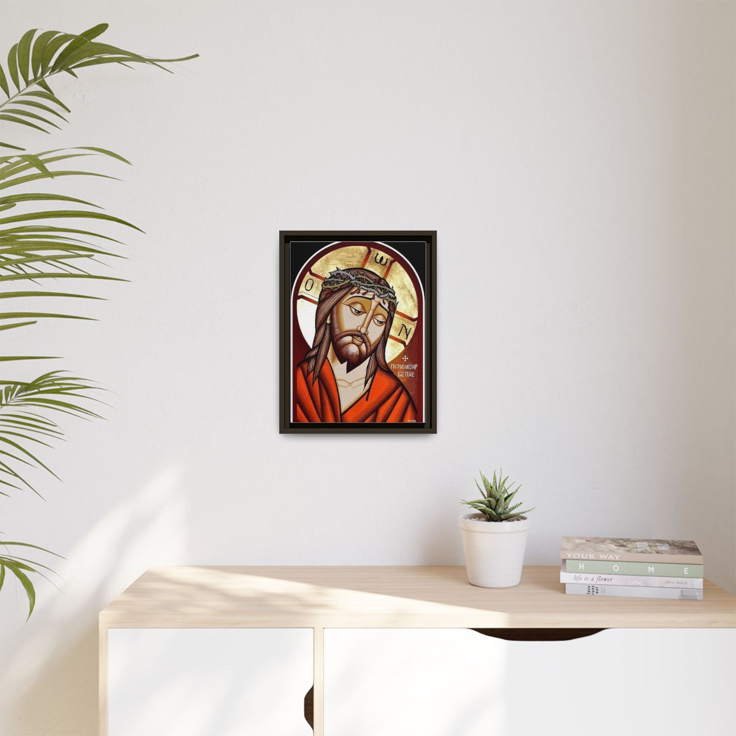 Jesus Christ ኢየሱስ ክርስቶስ