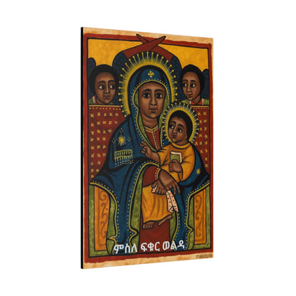 Matte Canvas, Stretched, 1.25" Saint Mary ድንግል ማርያም