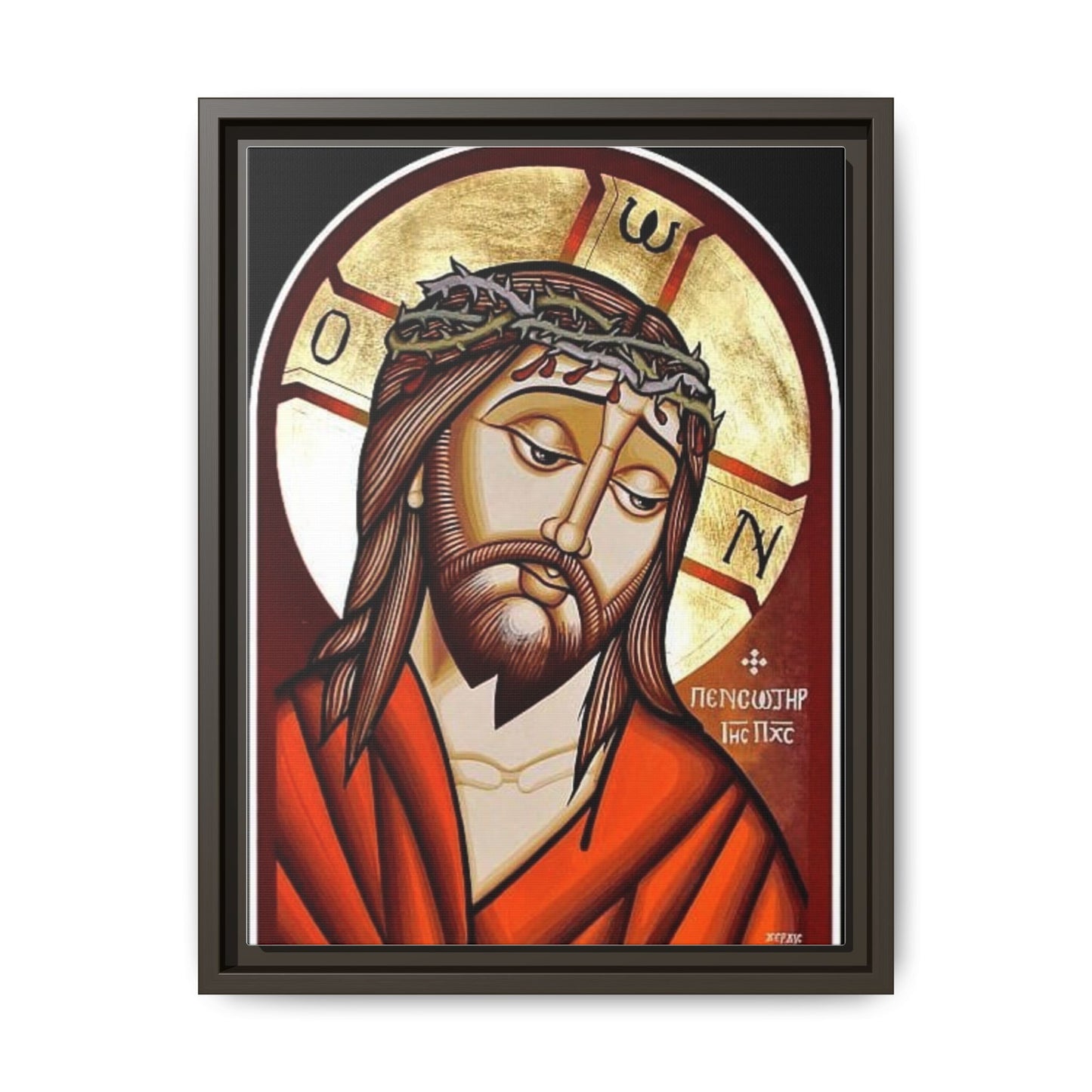 Jesus Christ ኢየሱስ ክርስቶስ
