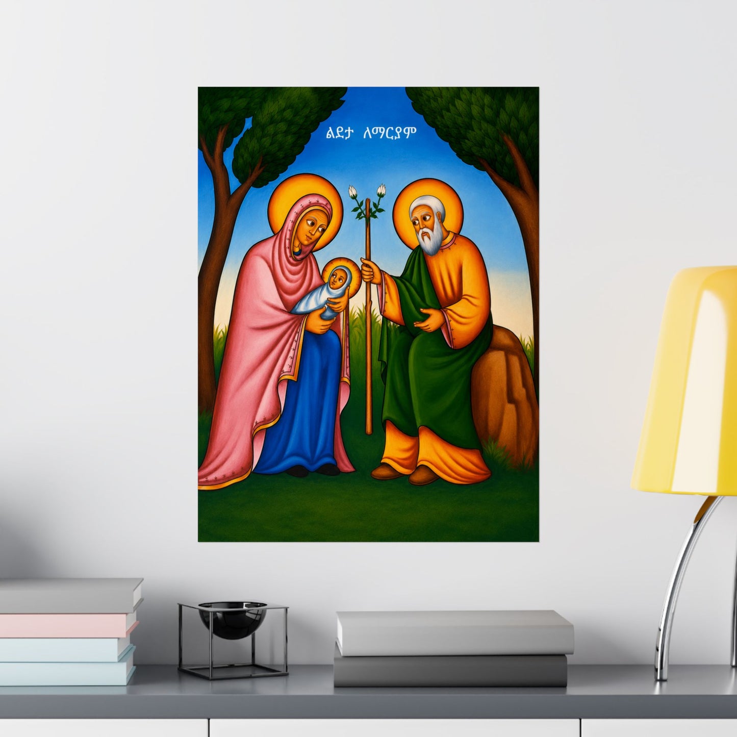 The Nativity of Virgin Mary - ልደታ ለማርያም - Matte Vertical Posters