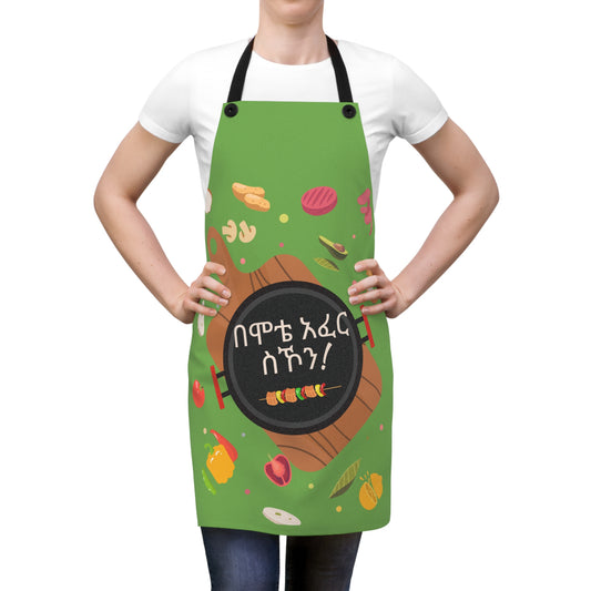 Apron (AOP)