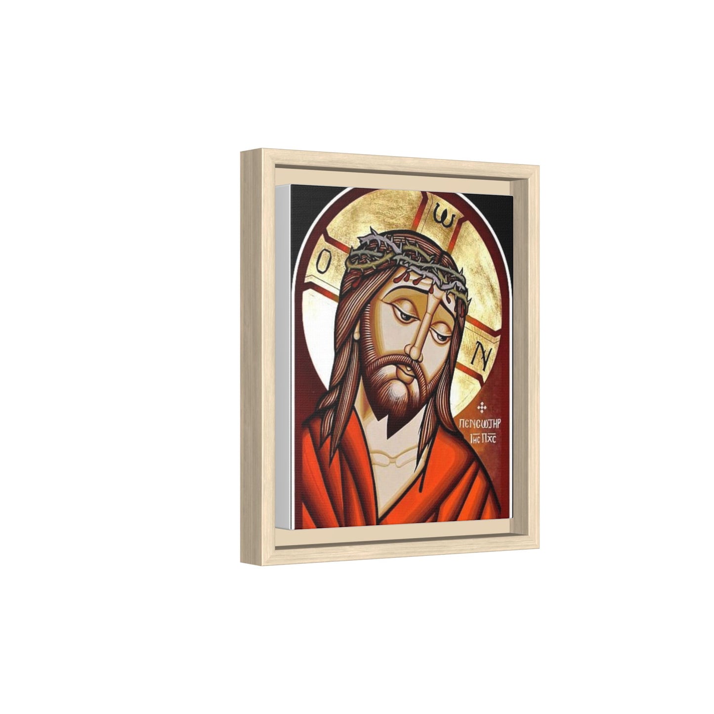 Jesus Christ ኢየሱስ ክርስቶስ