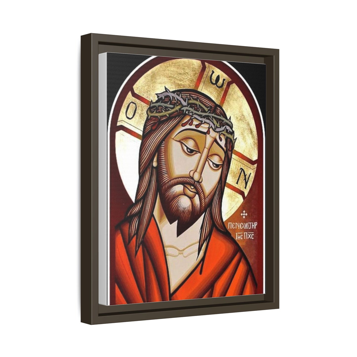 Jesus Christ ኢየሱስ ክርስቶስ