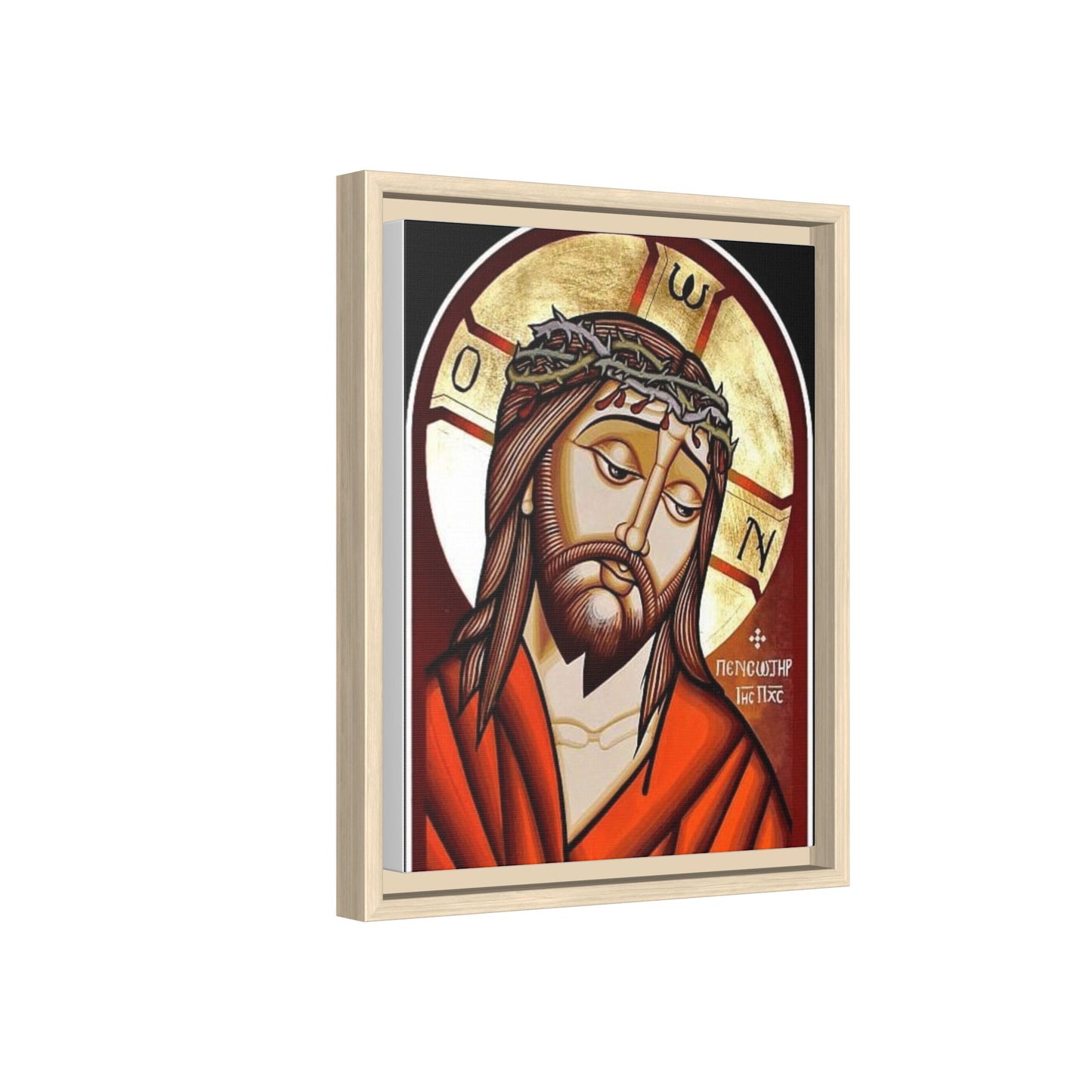 Jesus Christ ኢየሱስ ክርስቶስ
