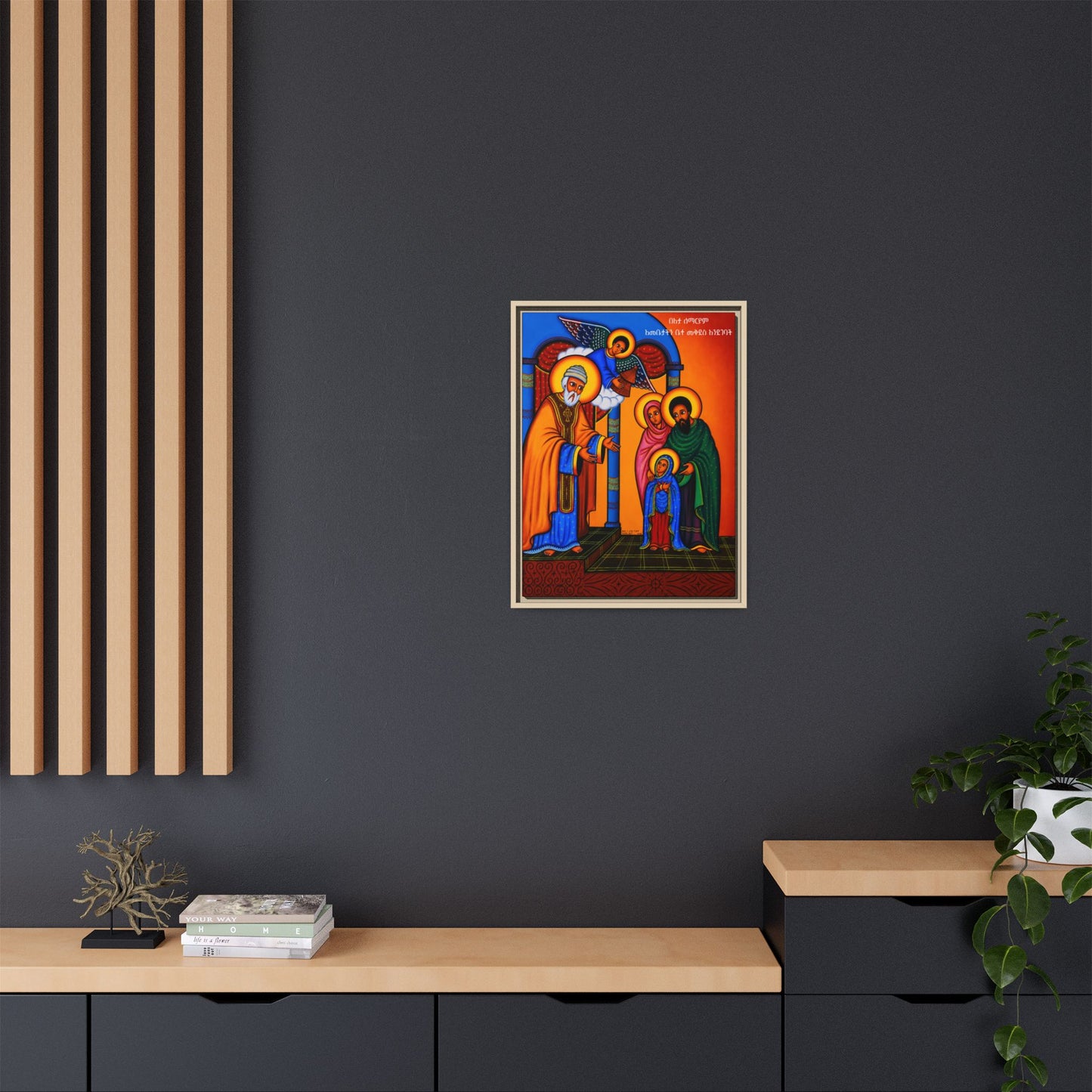 The Entrance of Virgin Mary to the Temple በአታ ለማርያም Matte Canvas, Framed (Multi-color)