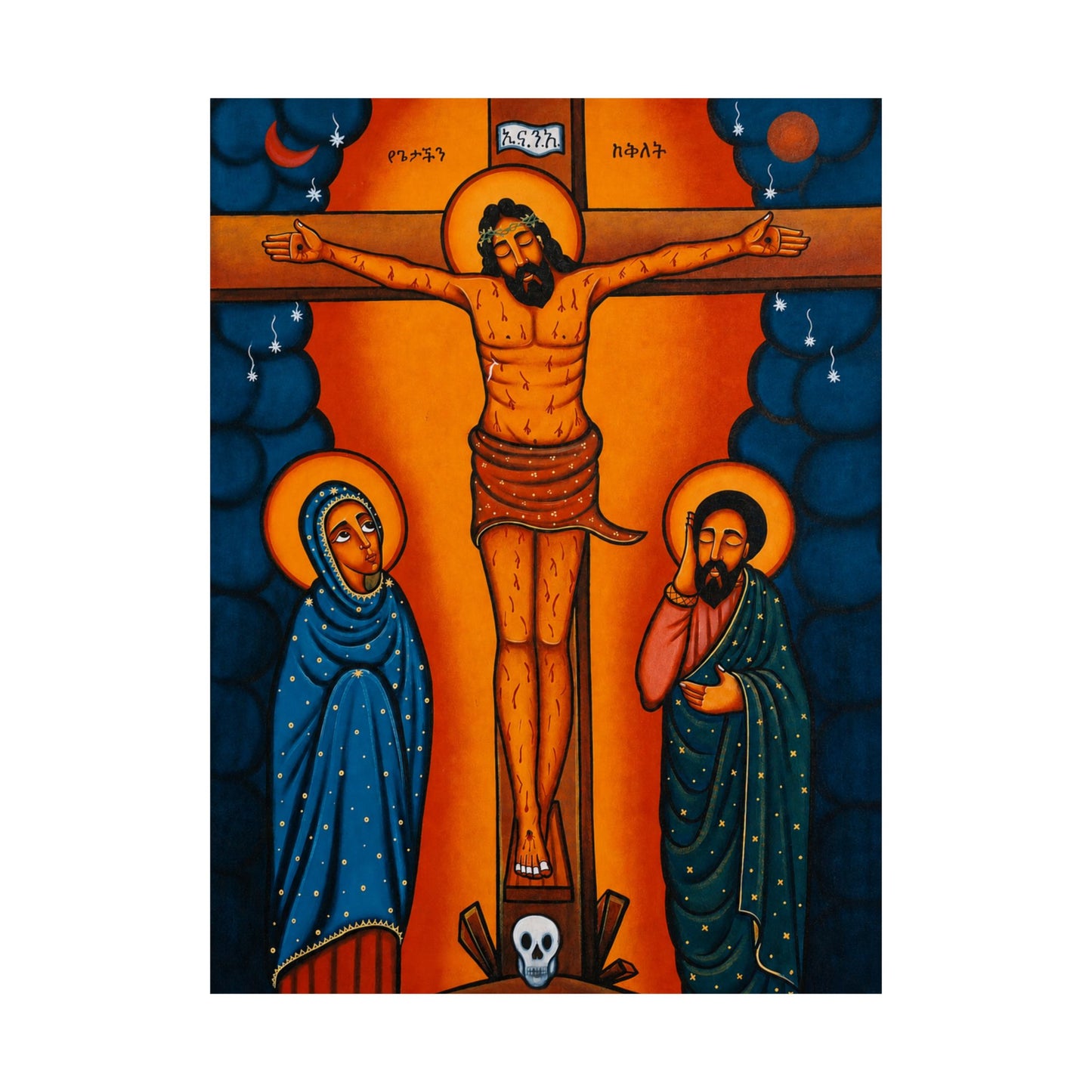 ኢየሱስ ክርስቶስ Jesus Christ - Matte Vertical Posters