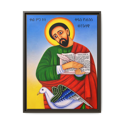 ቅዱስ ዮሐንስ ወንጌላዊ - St. John the Evangelist Matte Canvas, Framed (Multi-color)
