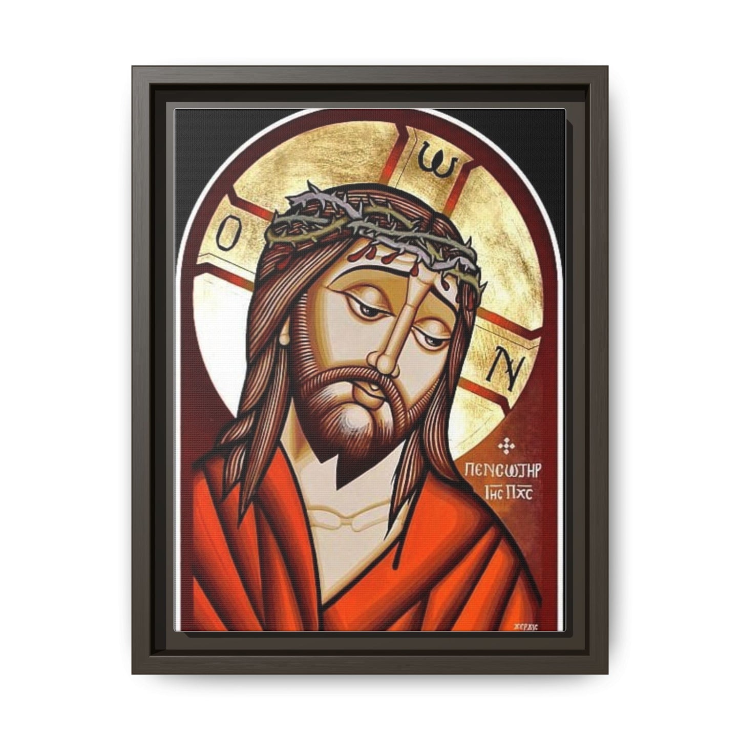Jesus Christ ኢየሱስ ክርስቶስ