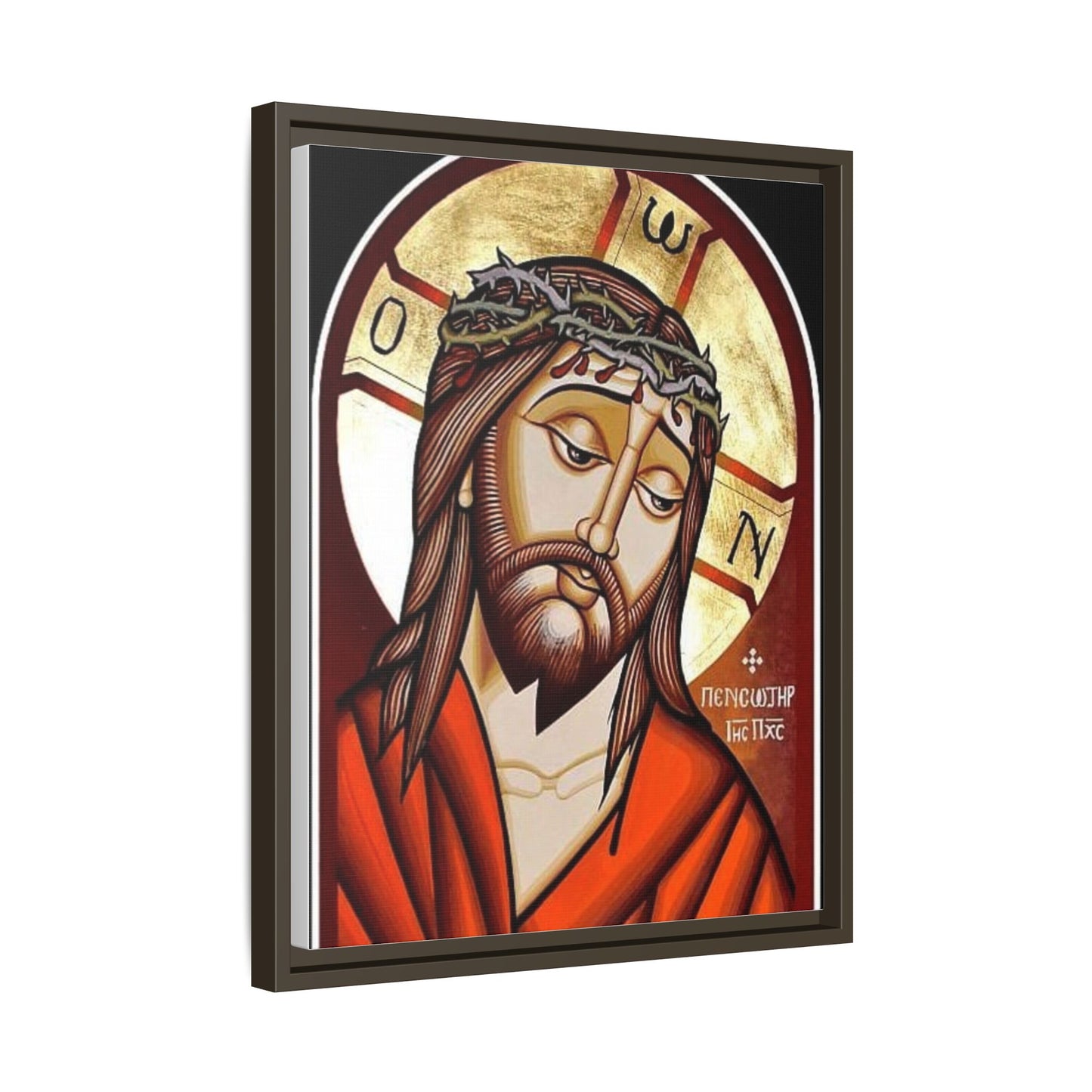 Jesus Christ ኢየሱስ ክርስቶስ