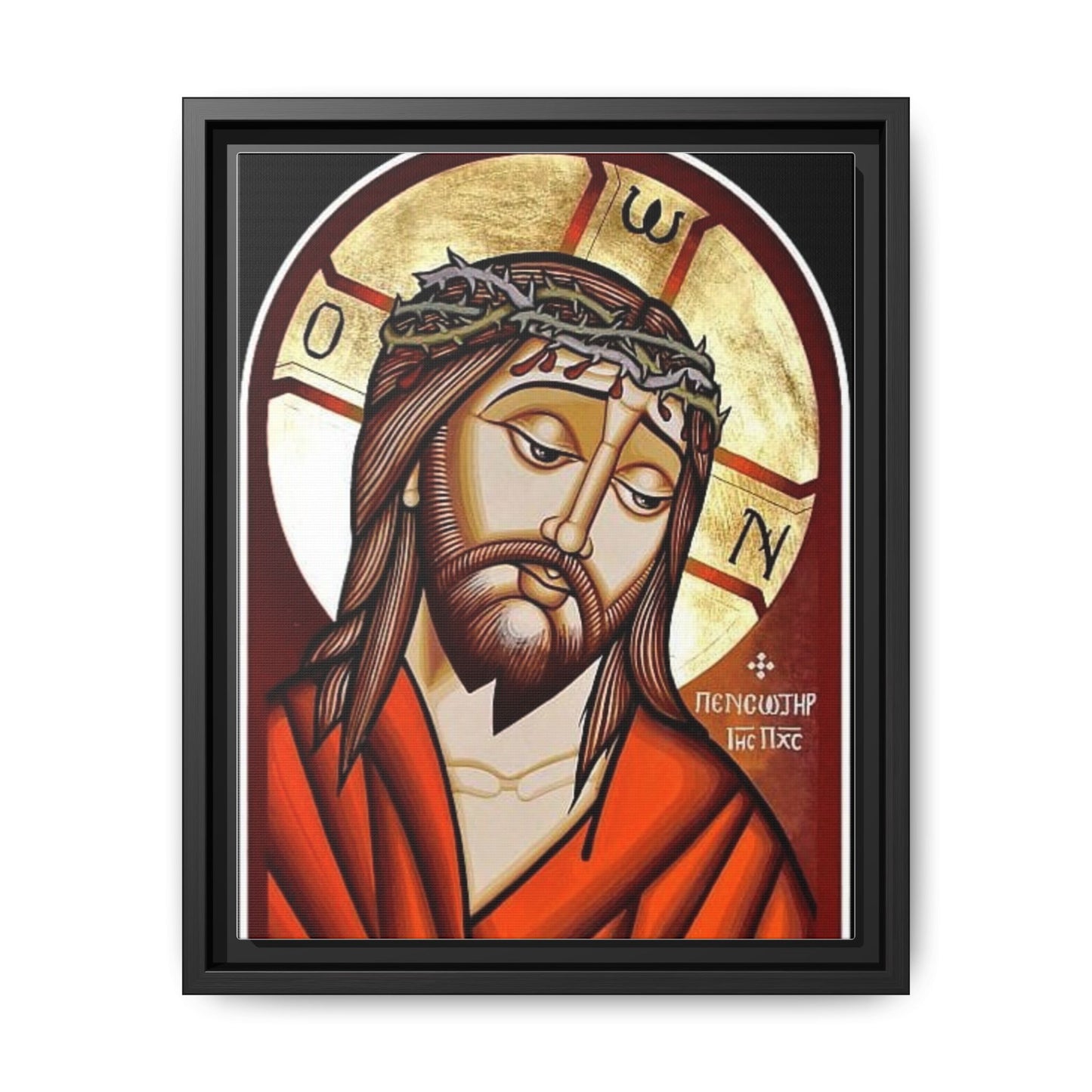 Jesus Christ ኢየሱስ ክርስቶስ