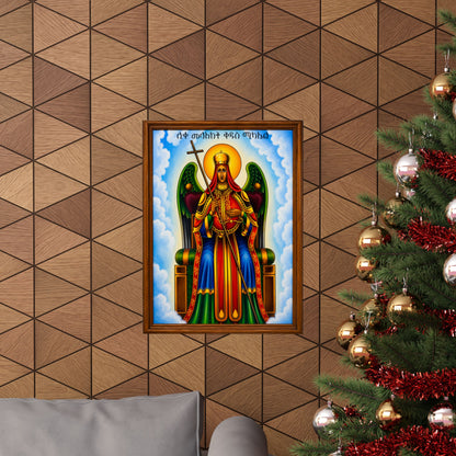 ቅዱስ ሚካኤል St. Michael - Matte Vertical Posters