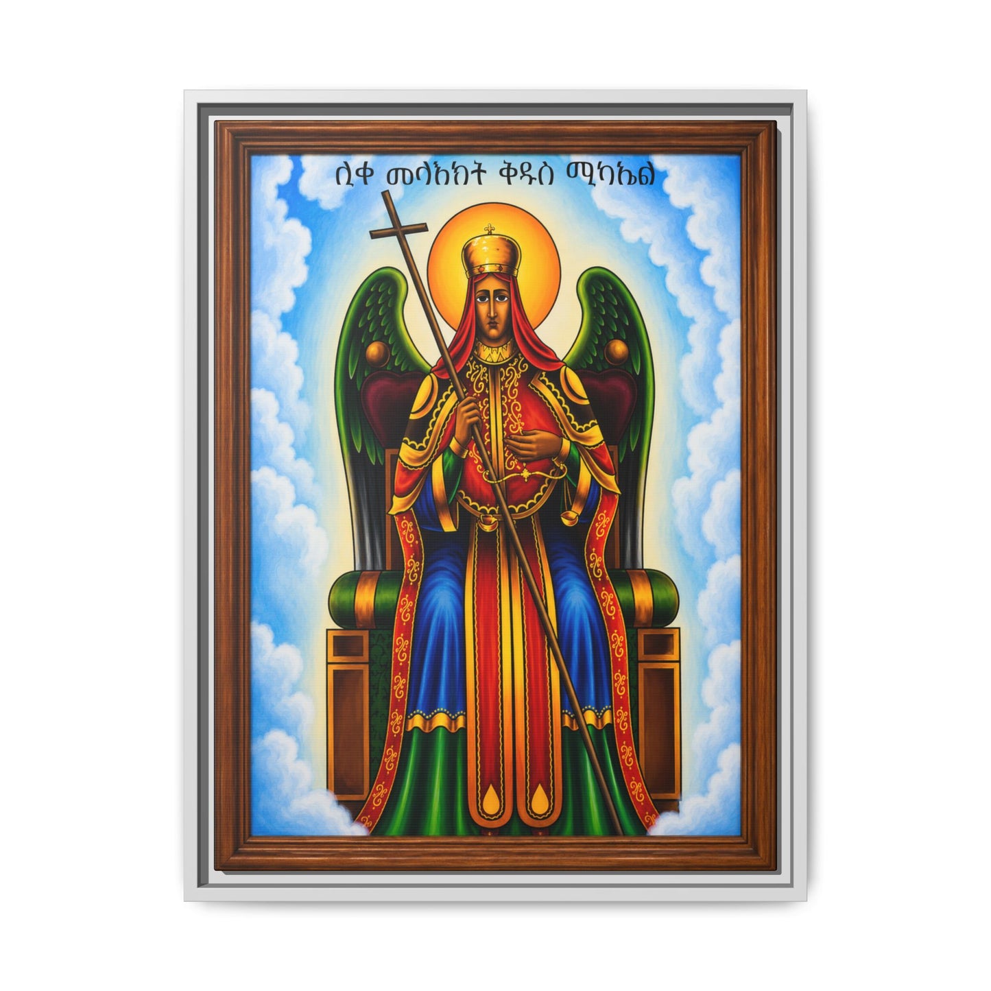 ቅዱስ ሚካኤል St. Michael - Matte Canvas, Framed (Multi-color)
