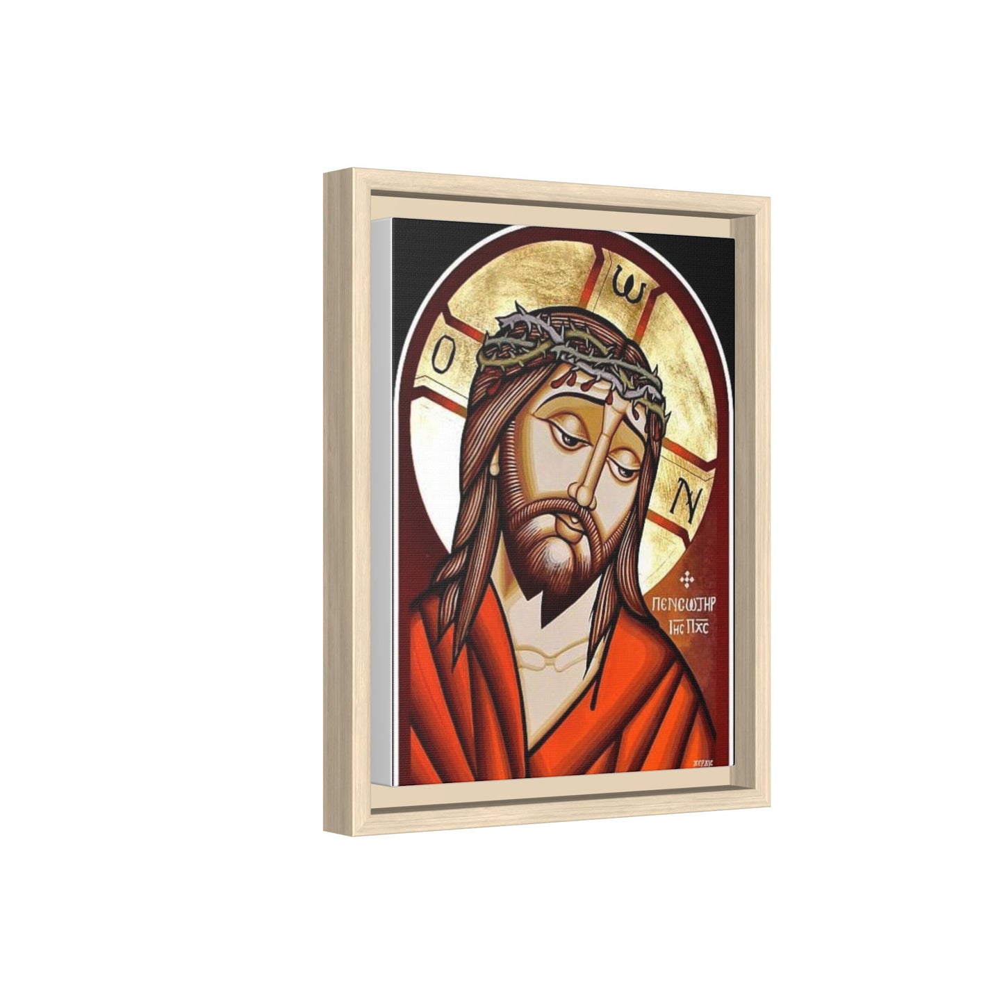 Jesus Christ ኢየሱስ ክርስቶስ