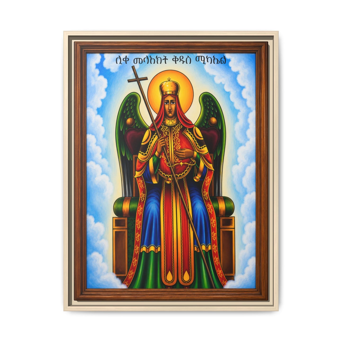 ቅዱስ ሚካኤል St. Michael - Matte Canvas, Framed (Multi-color)