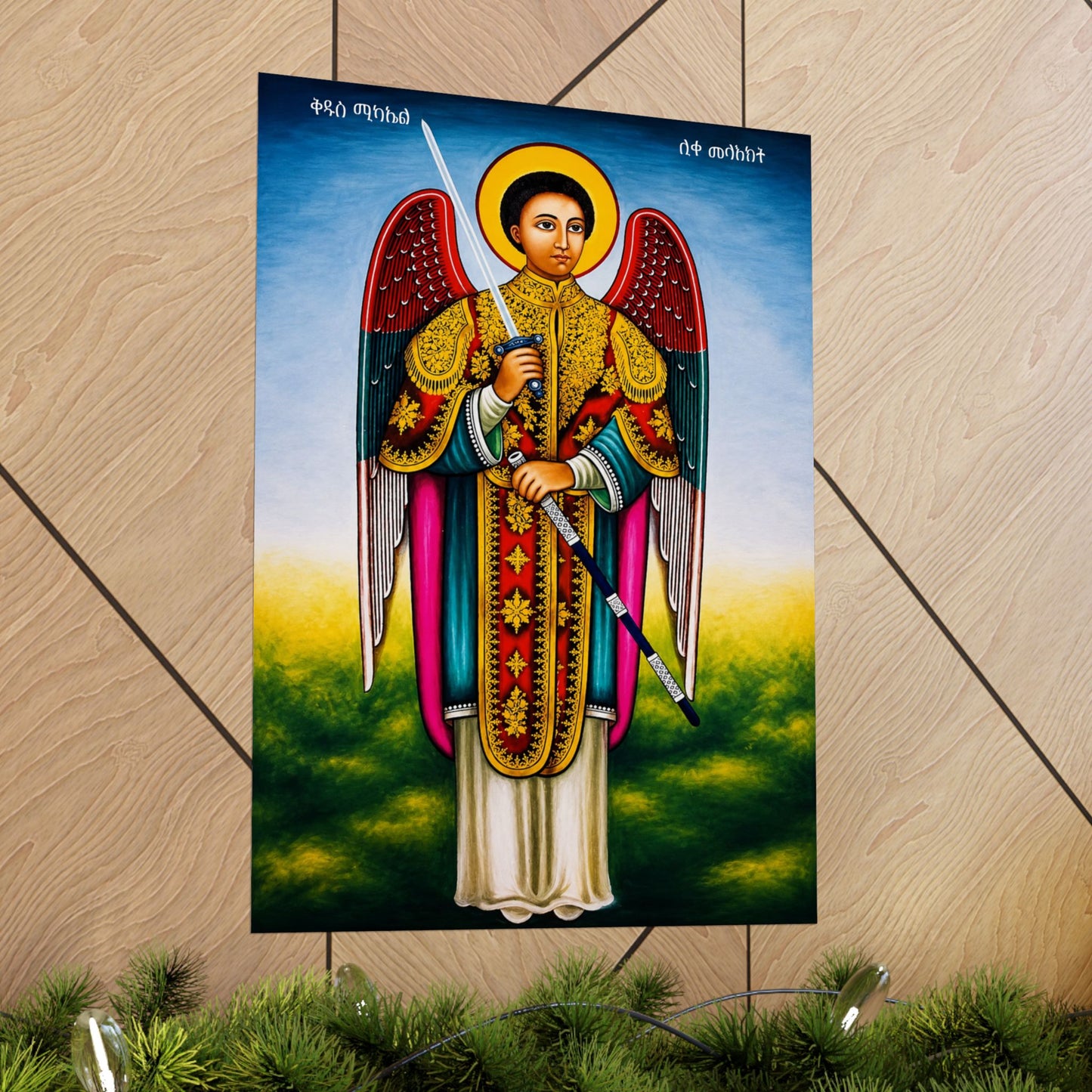 Saint Michael ቅዱስ ሚካኤል - Matte Vertical Posters