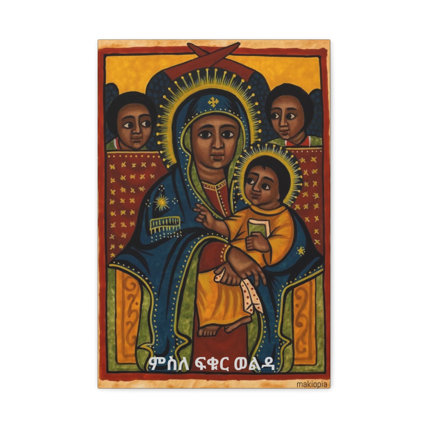 Matte Canvas, Stretched, 1.25" Saint Mary ድንግል ማርያም