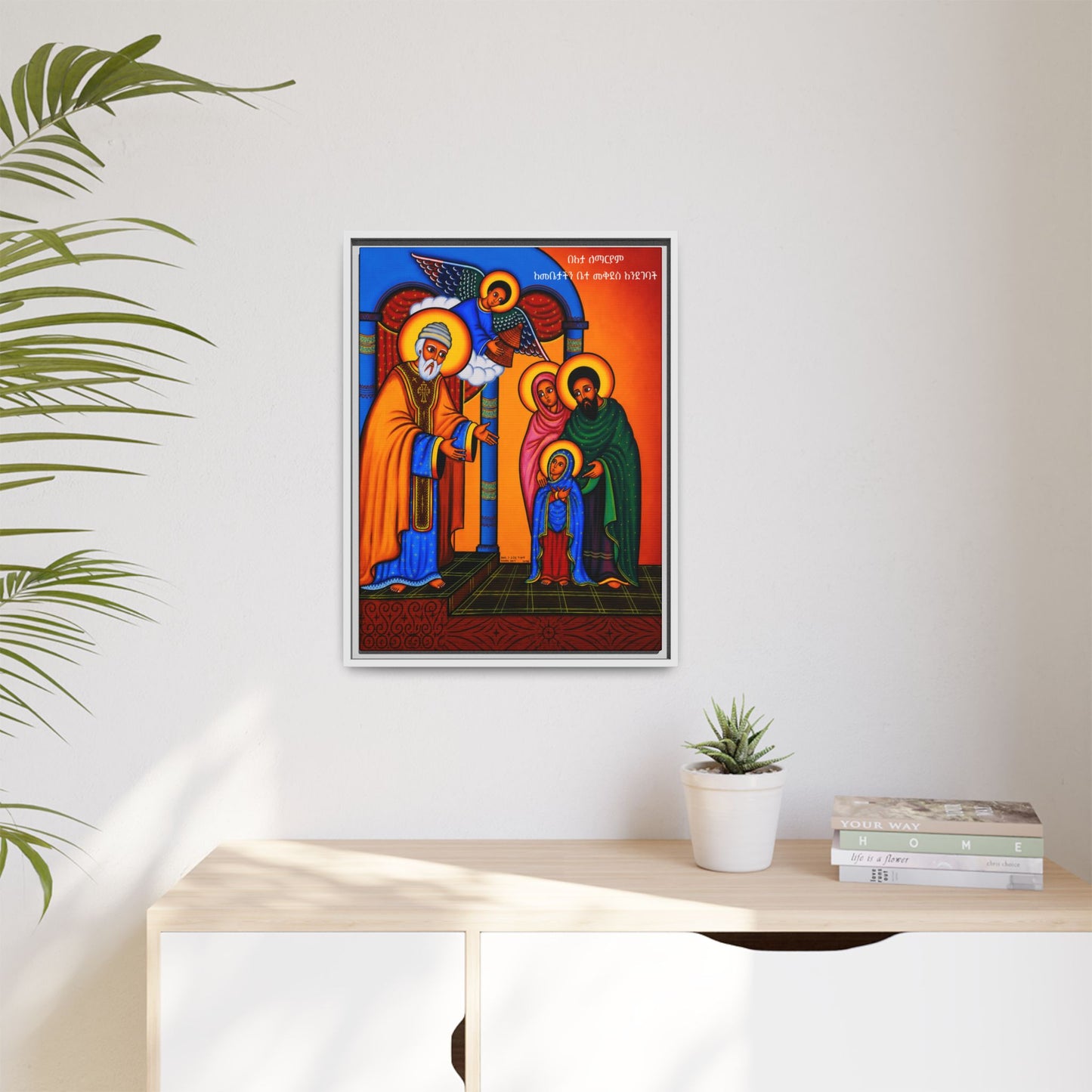 The Entrance of Virgin Mary to the Temple በአታ ለማርያም Matte Canvas, Framed (Multi-color)