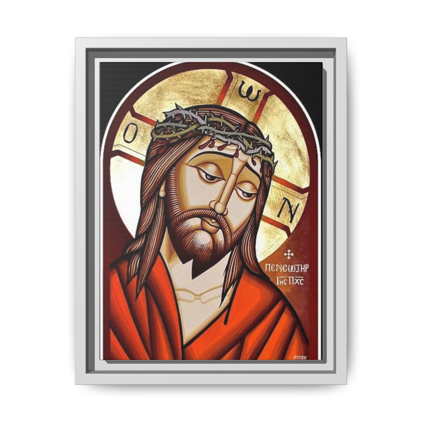 Jesus Christ ኢየሱስ ክርስቶስ