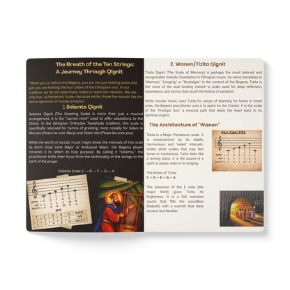 Begena Class (with Inside Prints) notebook - በገና መማርያ ደብተር