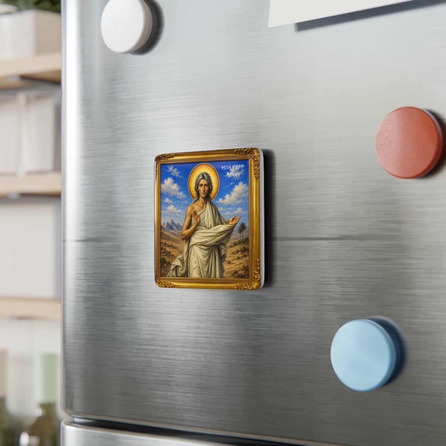 Mary the Egyptian ማርያም ግብፃዊት - Porcelain Magnet, Square