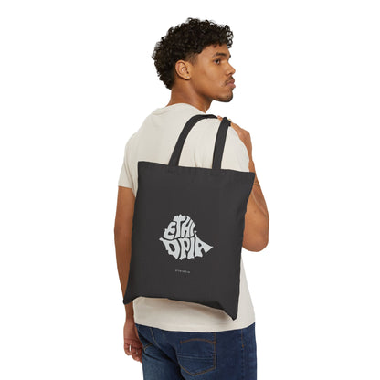 Cotton Tote Bag Ethiopia